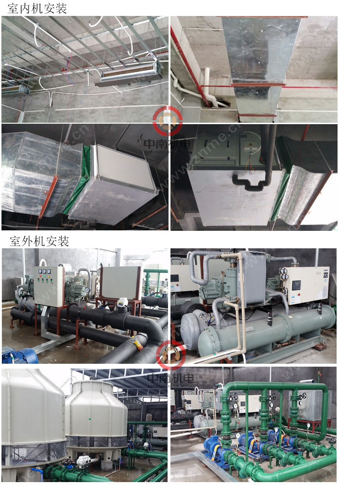南華海鮮酒家室外機安裝細節(jié)圖