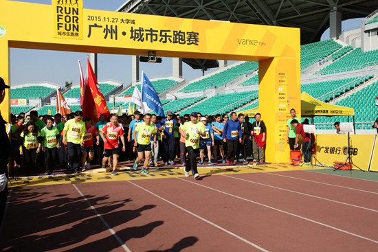 第三屆廣州城市樂(lè)跑賽 中南與5000名白領(lǐng)樂(lè)跑大學(xué)城