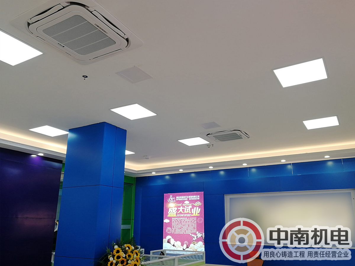 佛山某教育機(jī)構(gòu)中央空調(diào)工程