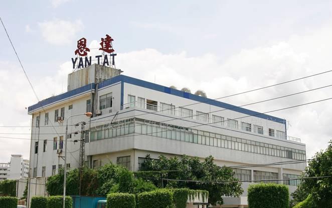 恩達研發(fā)樓中央空調(diào)安裝效果圖