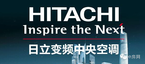 日立變頻中央空調(diào)圖 日立變頻中央空調(diào)圖