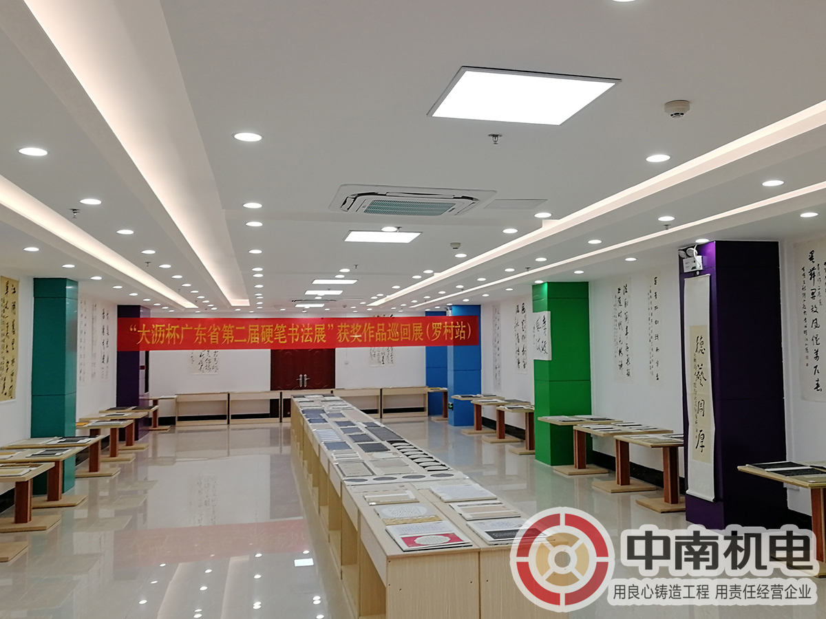 佛山某教育機(jī)構(gòu)<a href='/news/0001,0055.html' class='keys' title='點(diǎn)擊查看關(guān)于中央空調(diào)安裝的相關(guān)信息' target='_blank'>中央空調(diào)安裝</a>：書畫室