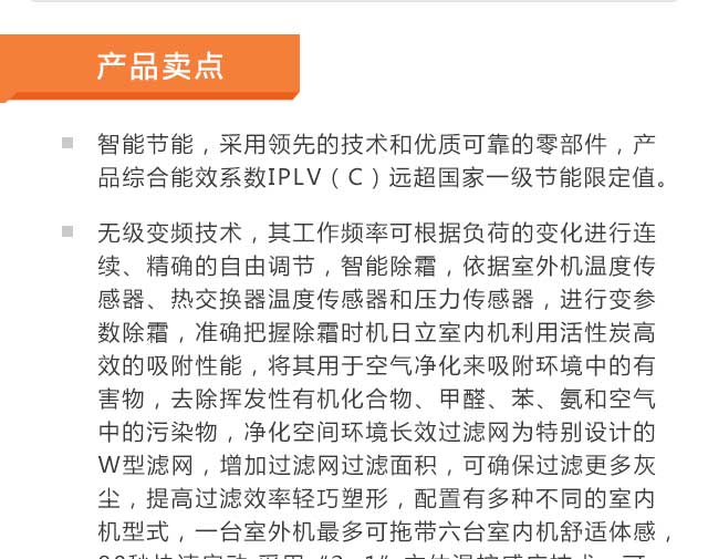 小戶(hù)型家用中央空調(diào)好嗎