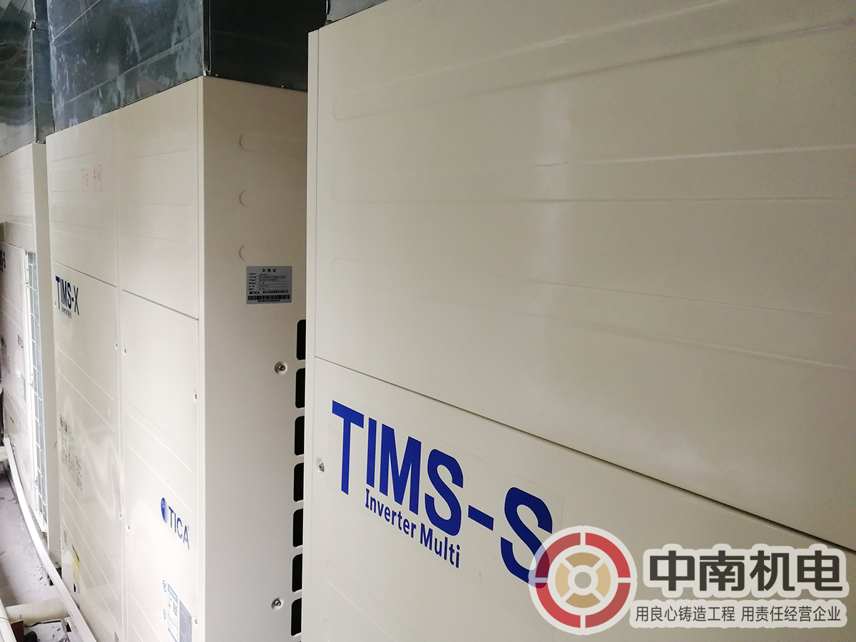 佛山某教育機(jī)構(gòu)<a href='/news/0001,0055.html' class='keys' title='點(diǎn)擊查看關(guān)于中央空調(diào)安裝的相關(guān)信息' target='_blank'>中央空調(diào)安裝</a>：天加主機(jī)安裝