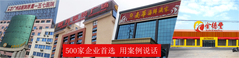 要問酒店中央空調(diào)安裝哪家強?就來廣州找中南